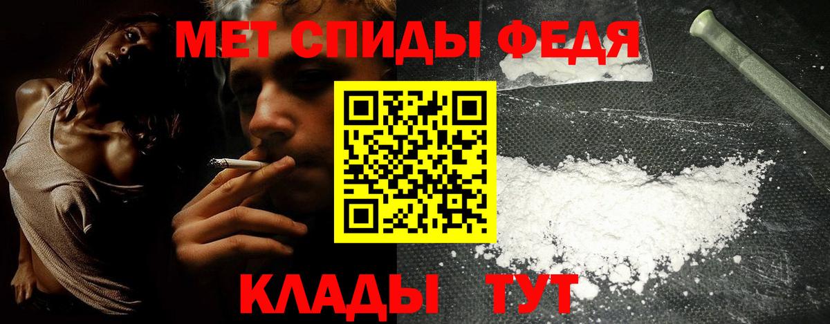 АМФЕТАМИН Розовый Пушкино