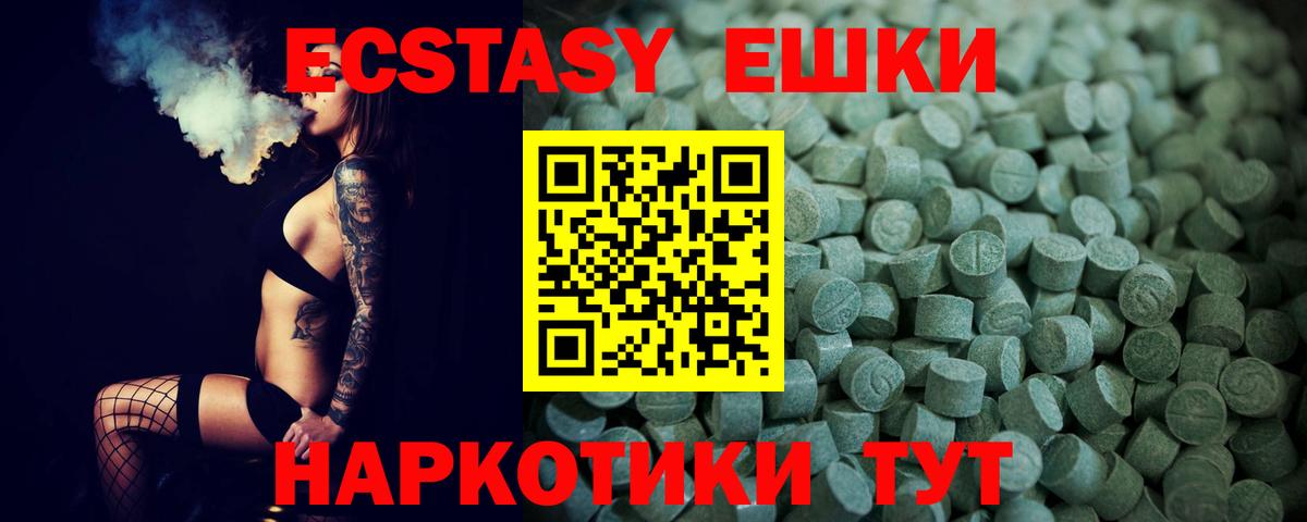 Ecstasy Philipp Plein Пушкино