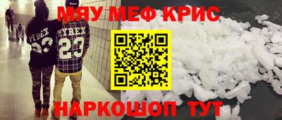 ешки Чебоксары