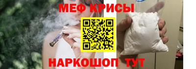 СК Чапаевск