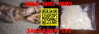 мдпв Чебаркуль