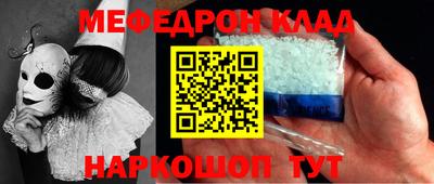 мдпв Чебаркуль