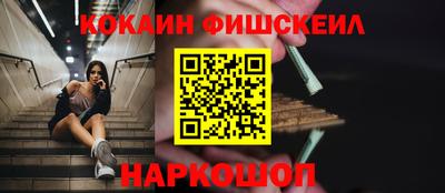 СК Чапаевск