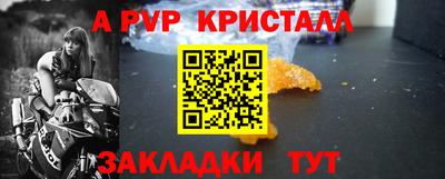СК Чапаевск