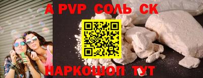 мдпв Чебаркуль