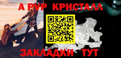 мдпв Чебаркуль
