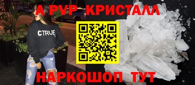 СК Чапаевск