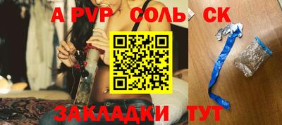 СК Чапаевск