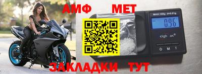 СК Чапаевск