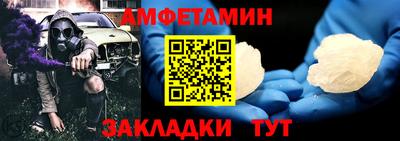 СК Чапаевск
