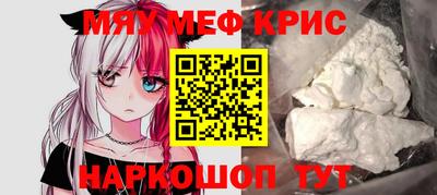 мдпв Чебаркуль