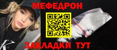 СК Чапаевск