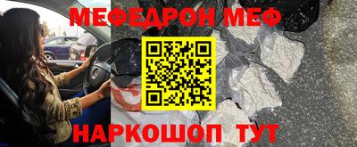 ешки Чебоксары