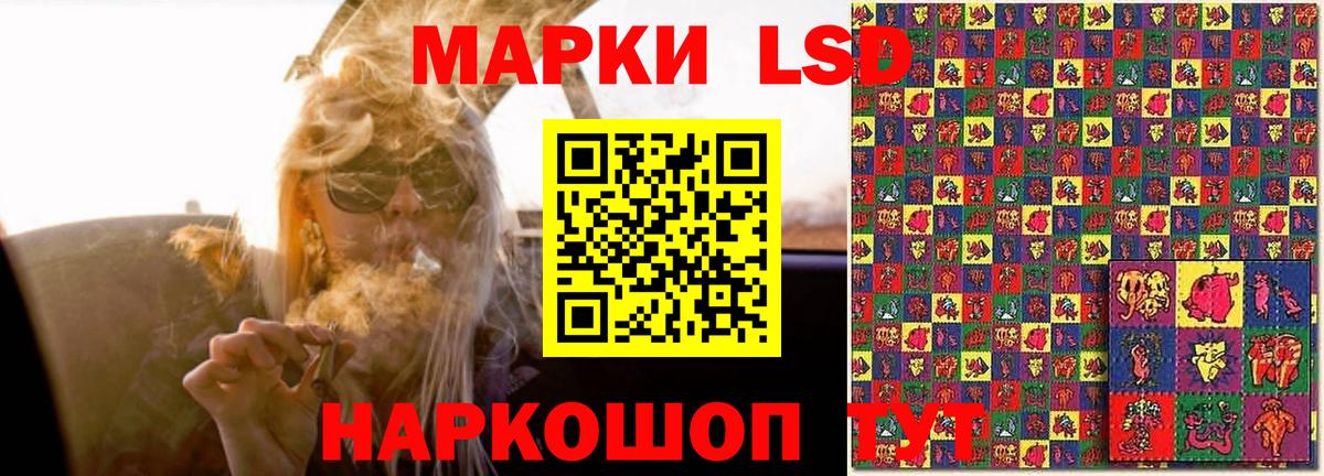 Пушкино  Лсд 25 экстази кислота  Вход с VPN 