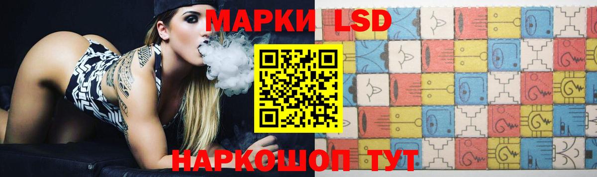 Лсд 25 экстази ecstasy Пушкино