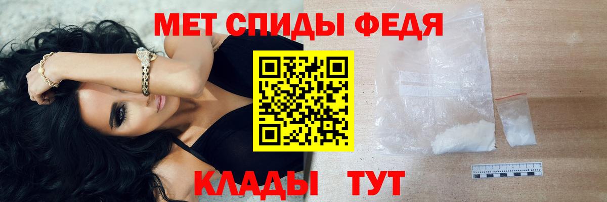 МЕТАМФЕТАМИН винт  Вход с VPN  Пушкино  МЕТАМФЕТАМИН винт 