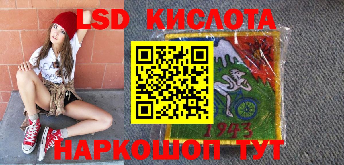 Пушкино  Наркотические марки 1500мкг  Вход с VPN 